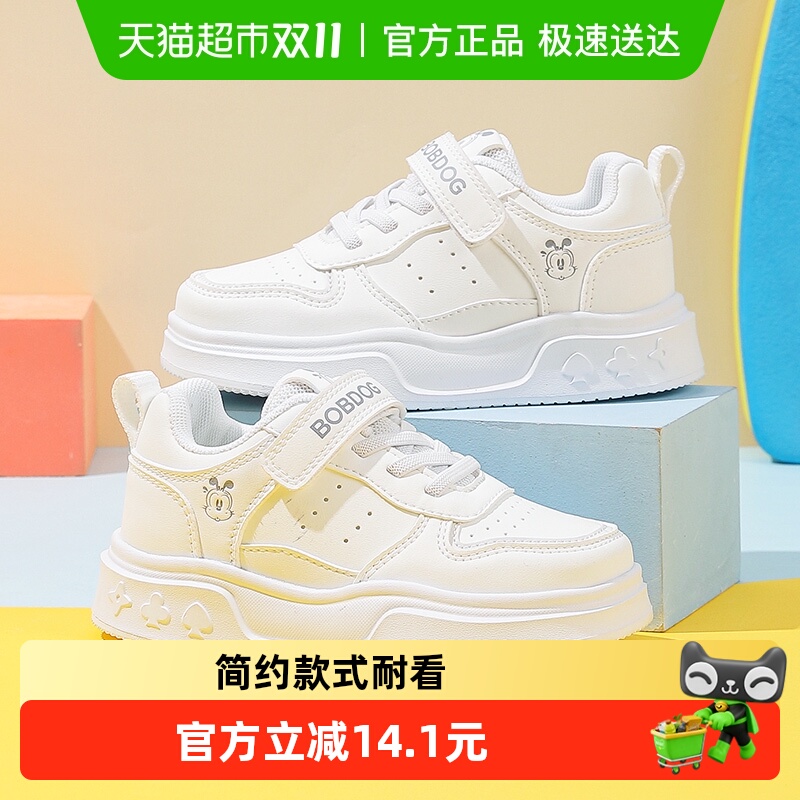巴布豆儿童板鞋秋季校园小白鞋