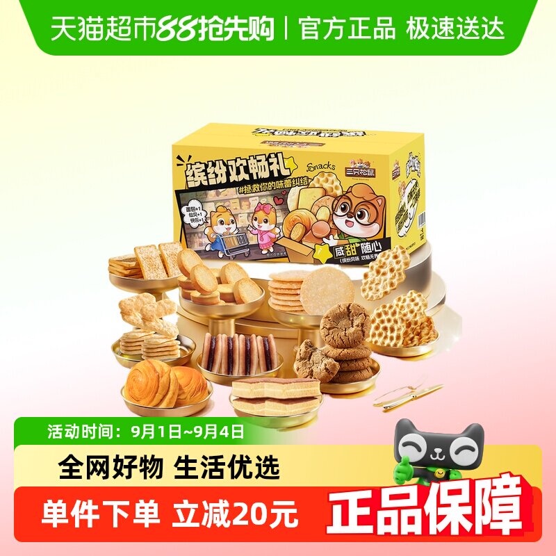 ����Ů�ѡ��ͷ׻�����709g/35�� ��ֻ�����ͷ׻�����������ʳ���