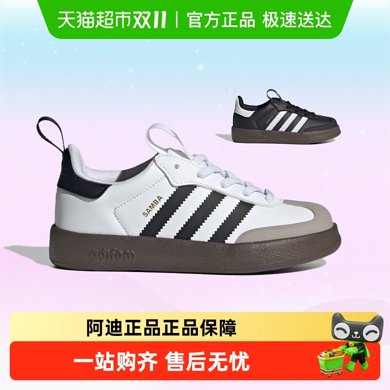 阿迪达斯新款男女童弹力系带童鞋