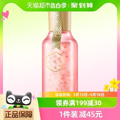 百雀羚玫瑰花瓣精华柔肤水100ml