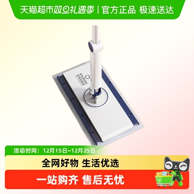 宝家洁迷你洗脸巾拖把