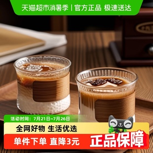 竖纹防烫玻璃杯子茶杯家用高颜值拿铁杯玻璃水杯 CLITON咖啡杯日式