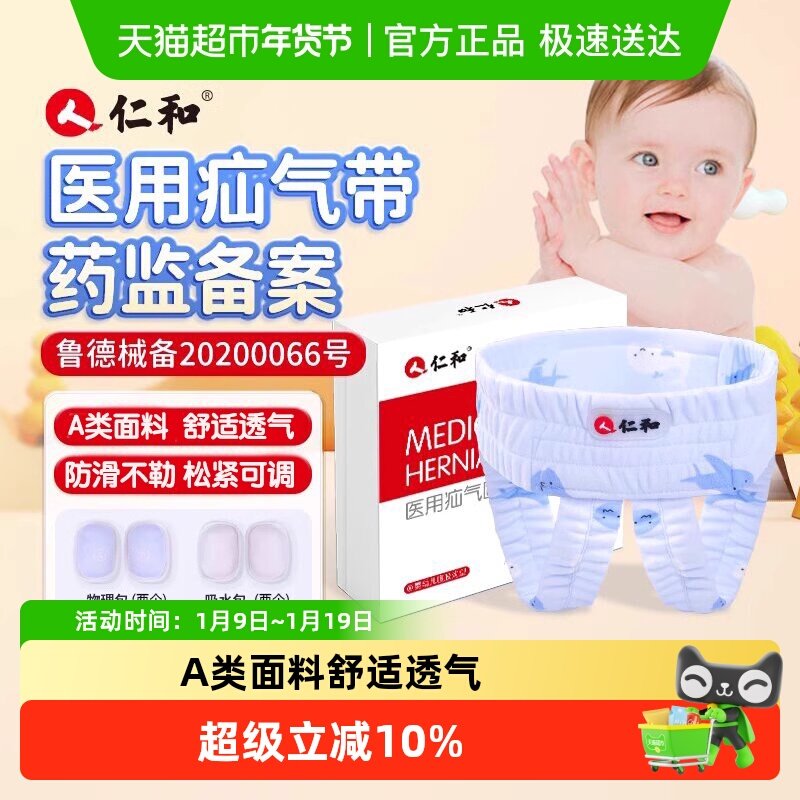 �ʺ�ҽ��Ӥ�׶�ͯ���������ɹ���Ů����С��С��ר�ù̶�����͸�� 53.9Ԫ