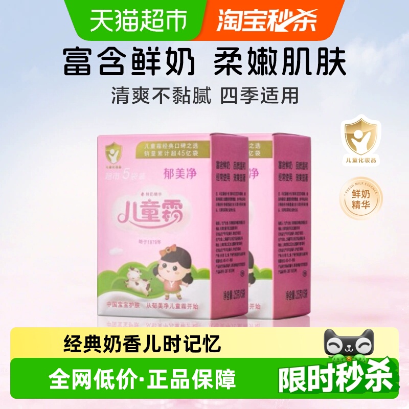 ͯ˪װ˪Ӥ˪¶ 21.9Ԫ