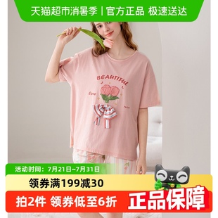 女款 套装 夏季 家居服 可爱休闲宽松大码 睡衣女纯棉短袖 芬腾新款 短裤
