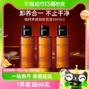 3瓶深层清洁卸妆油 植村秀琥珀臻萃养肤洁颜油50ml uemura Shu