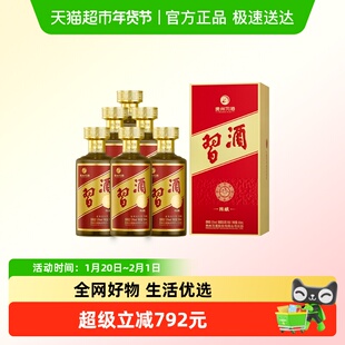 习酒金字陈酿酱香型白酒53度500ml*6瓶大曲坤沙酱香型婚宴送礼