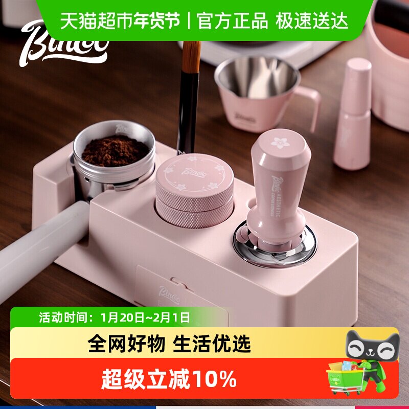 BinCoo粉色多功能压粉底座压粉锤意式收纳器具全套布粉器咖啡配件,餐饮具,配套器具,淘宝优惠券,粉丝福利购,淘宝优惠卷