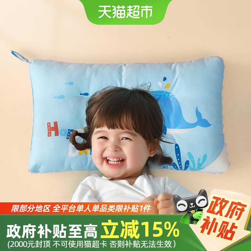 ˮǼҷAඹоȫӤͷͯƷ