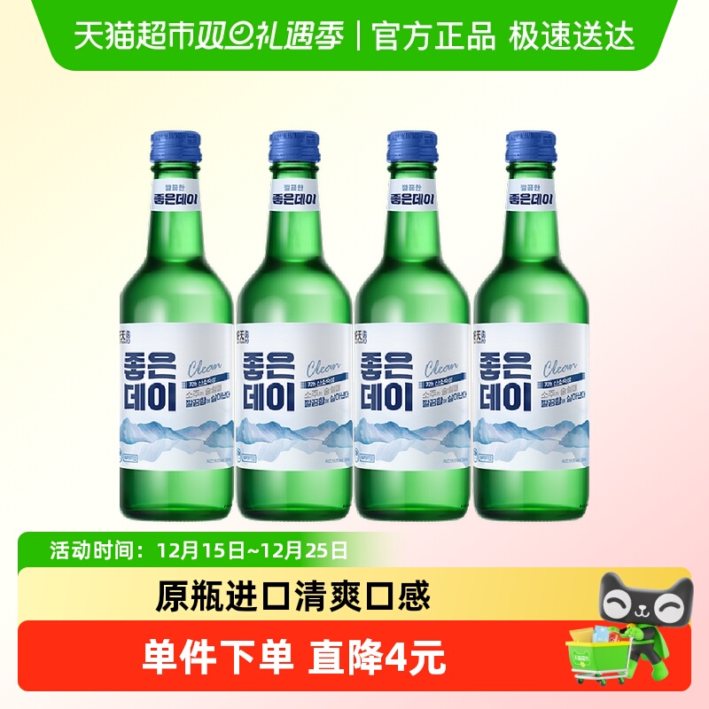 好天好饮原味烧酒360ml×4瓶