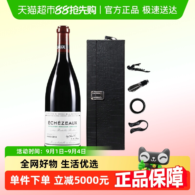 ޵ᡤɪƷԭƿڸɺѾECHEZEAUX