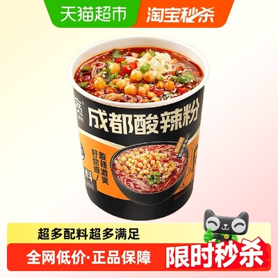 阿宽酸辣爽口酸辣粉130g×1杯