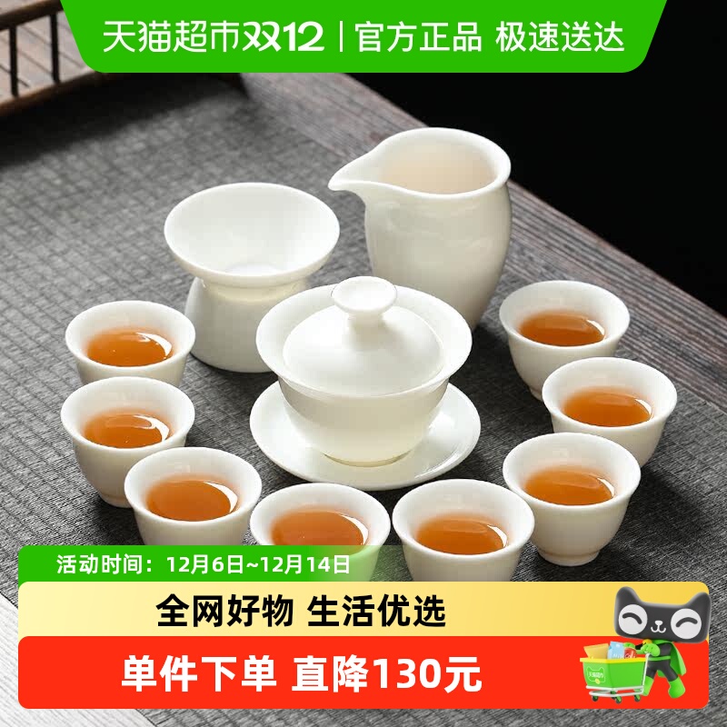 苏氏陶瓷整套中国白羊脂玉瓷茶具