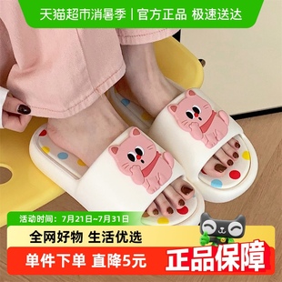 细细条 可爱彩色波点小猫居家舒适防滑凉拖 女夏网红新款 一字拖鞋