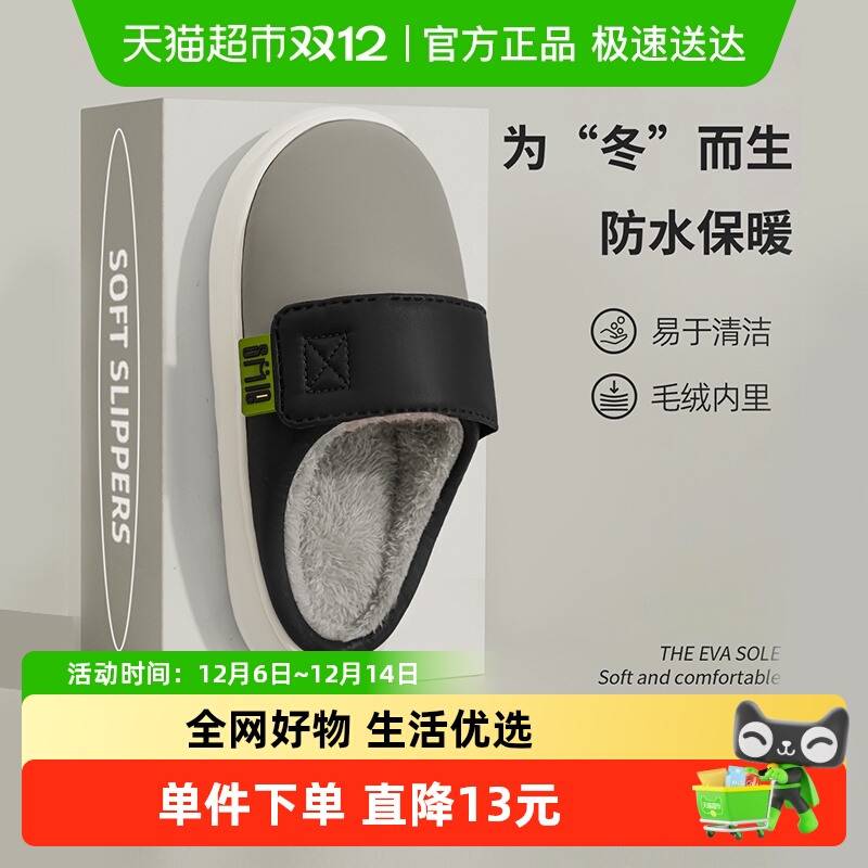 ݷˮЬʿﶬ2025¿ھӼұůЬŮ 25.55Ԫ