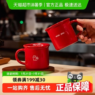 卡罗特马克杯子陶瓷水杯女早餐咖啡情侣对杯新婚伴手礼情人节礼物