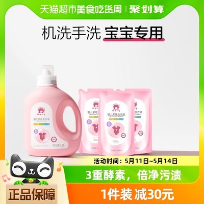 红色小象多效洗衣液1.2L+500ml*3