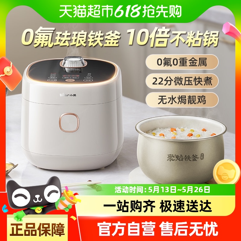 ҲС΢ѹ緹Ҽö๦34-6˿󷹹239Ԫ