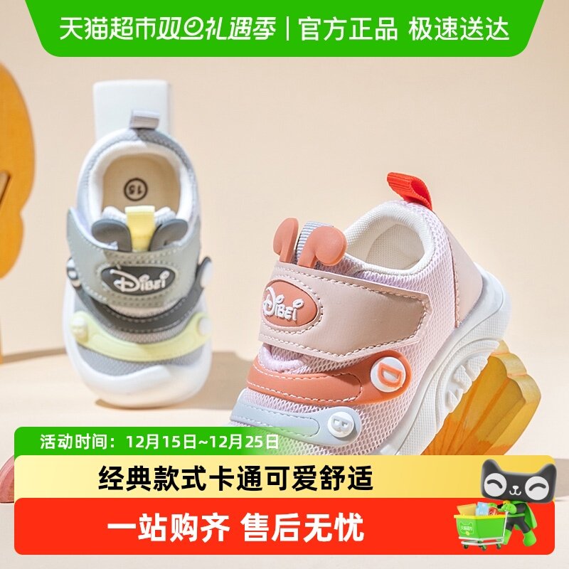 ���������¿��Ь����Сͯ���׷���͸��ëë���׶�Ů����Ӥ��Ь 31.16Ԫ