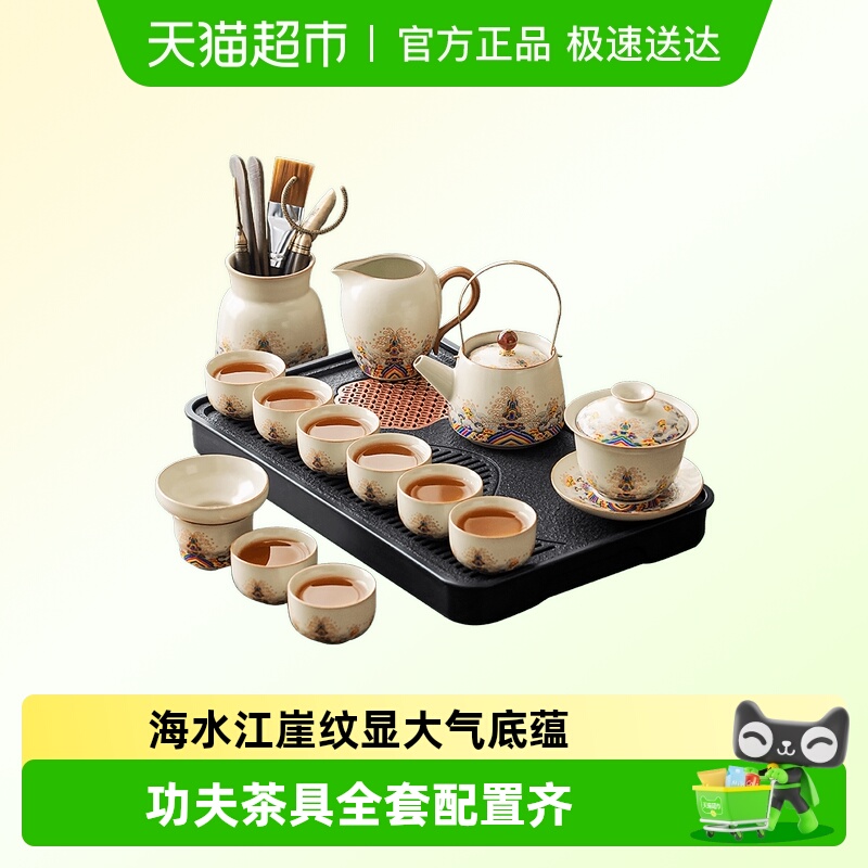 唐丰海水江涯汝窑茶具套装高档