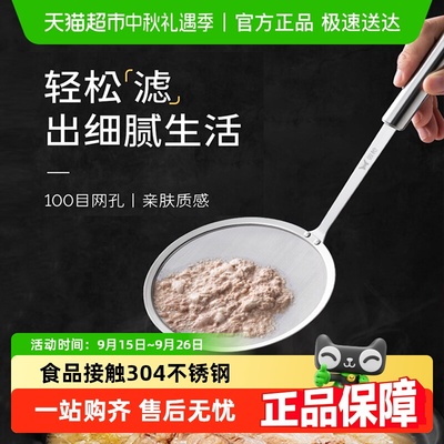 双枪滤油勺打沫漏勺过滤网筛