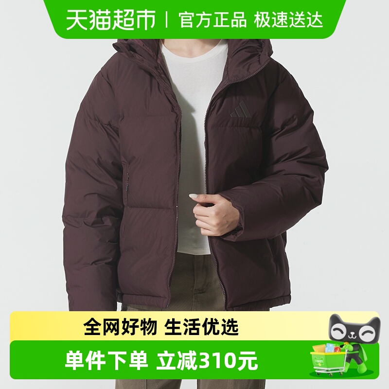 Adidas阿迪达斯羽绒服
