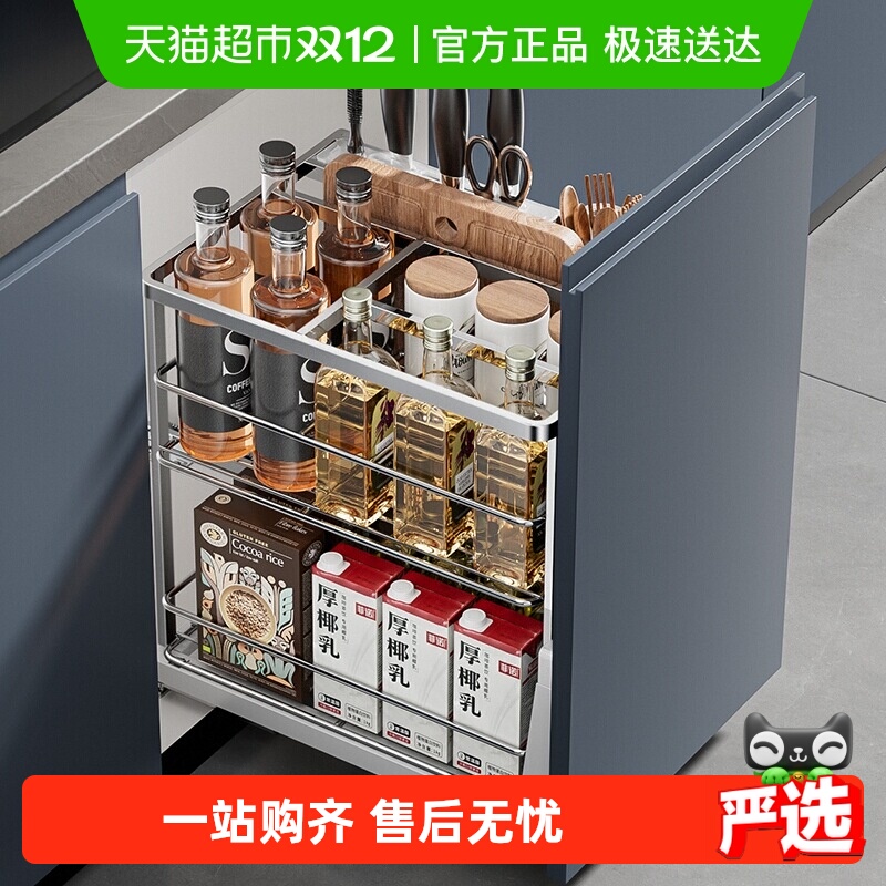 苏泊尔厨房橱柜304不锈钢抽屉