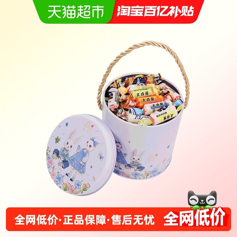 大白兔混合口味奶糖桶装散称糖果结婚喜糖零食节日礼盒礼罐,零食/坚果/特产,传统糖果,淘宝优惠券,粉丝福利购,淘宝优惠卷