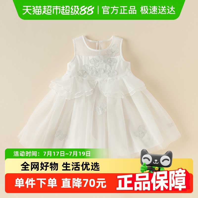 女童网纱连衣裙戴维贝拉