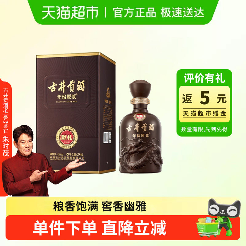 �ž����� ���ԭ������� 45�� 500ml Ũ���Ͱ׾� 85Ԫ