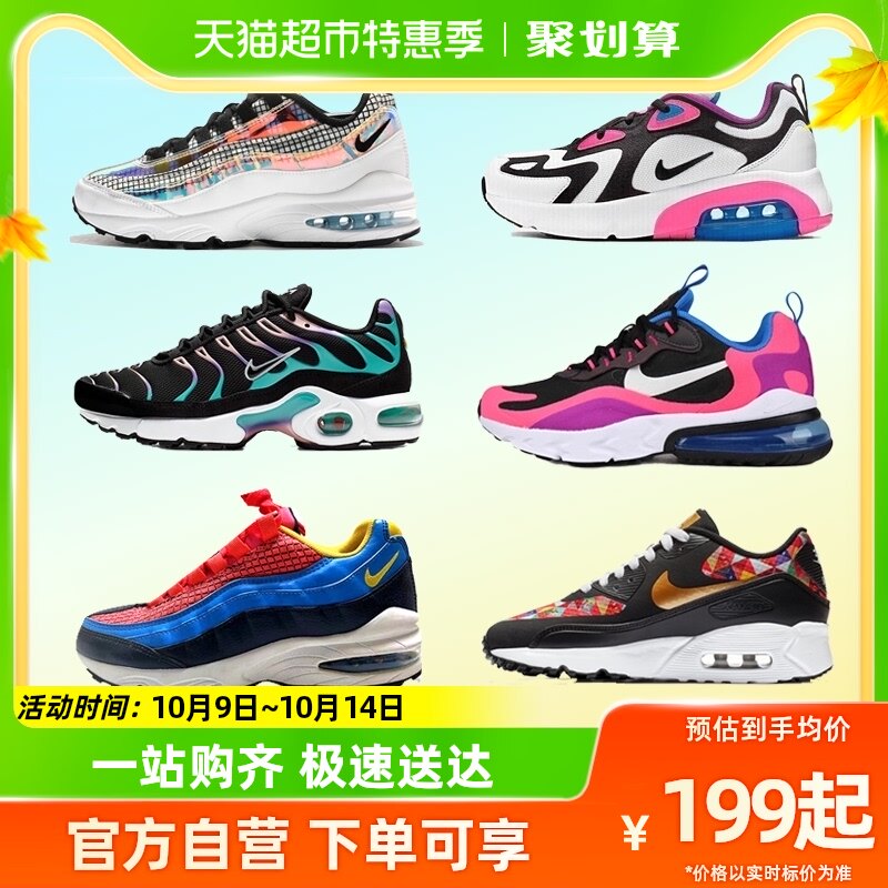 Nike耐克童鞋 春秋款小孩大童女生休闲气垫缓震运动鞋跑鞋36-40码属于什么档次？