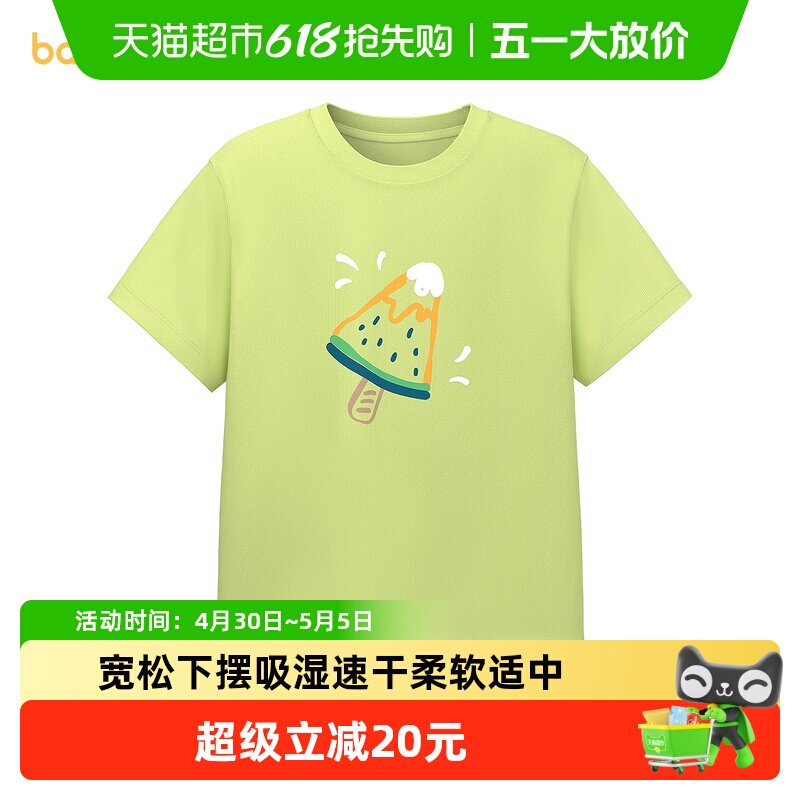 ��balaOne����������ͯװ��ͯ����t����Ůͯ2026�����ٸ�ӡ������ 39Ԫ(��88VIP 95��)