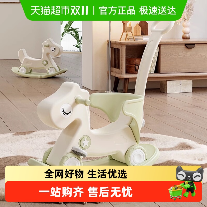 HOBBYTREE/哈比树儿童玩具