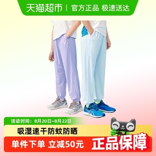 Asics 亚瑟士儿童25年夏季 新款 吸湿速干运动针织防晒透气跃动裤