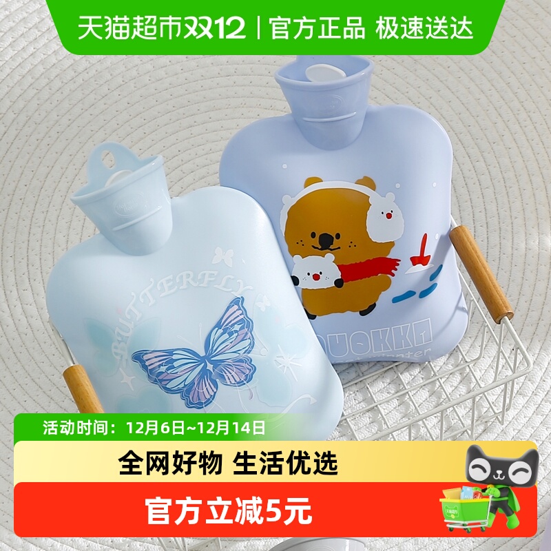 达福芮印花趣味款注水热水袋