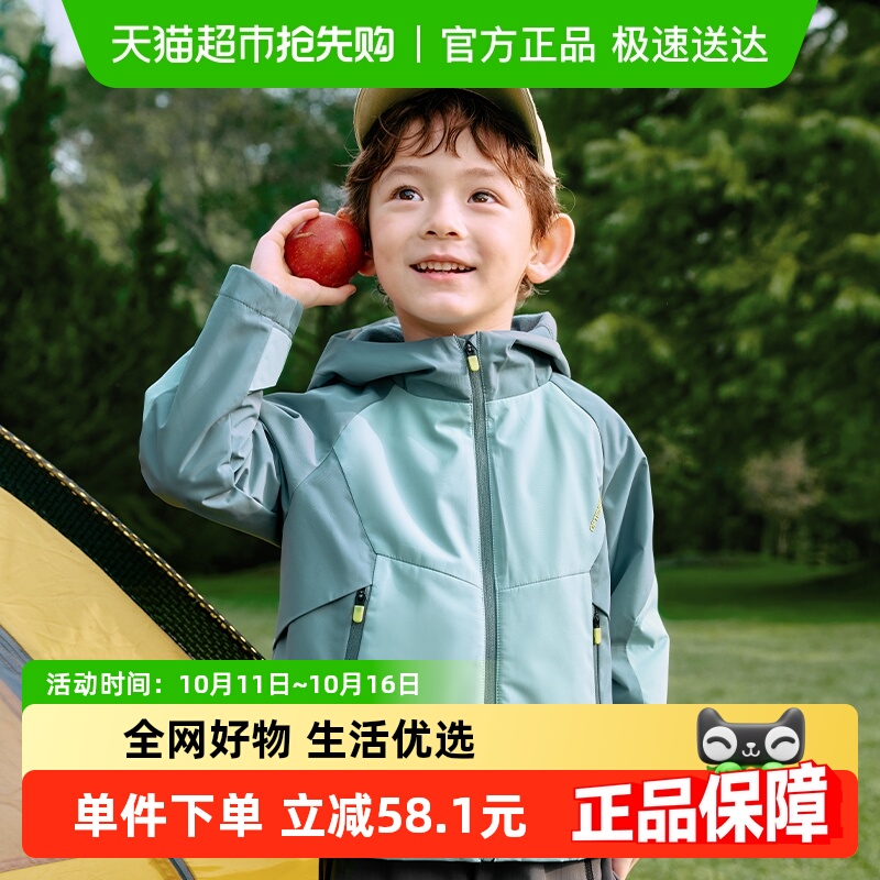 巴拉巴拉童装男童外套儿童棉服2025新款春装防水透湿拼接撞色时尚