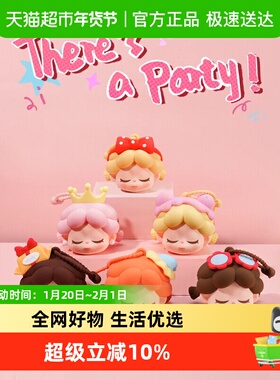 Wendy There's a Party系列挂饰盲盒耳机口红饰品娃包礼物