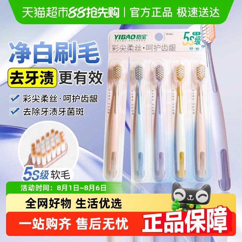 ����������ͷ��ë��ˢ����ˢë��������ȥ�������ճ������ӿ���