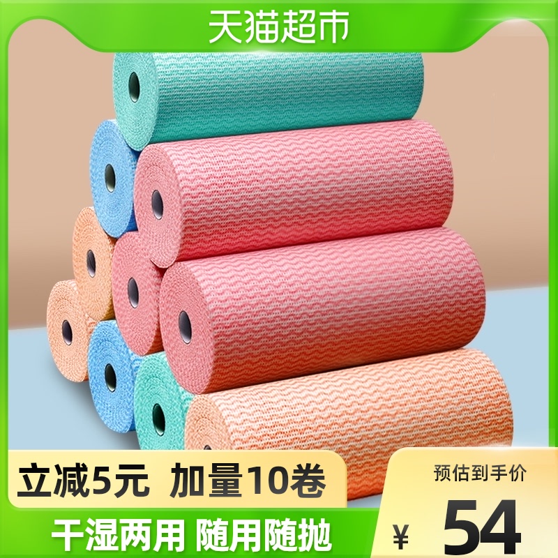 千屿一次性抹布懒人抹布家务清洁厨房洗碗日抛式清洁神器10卷/包