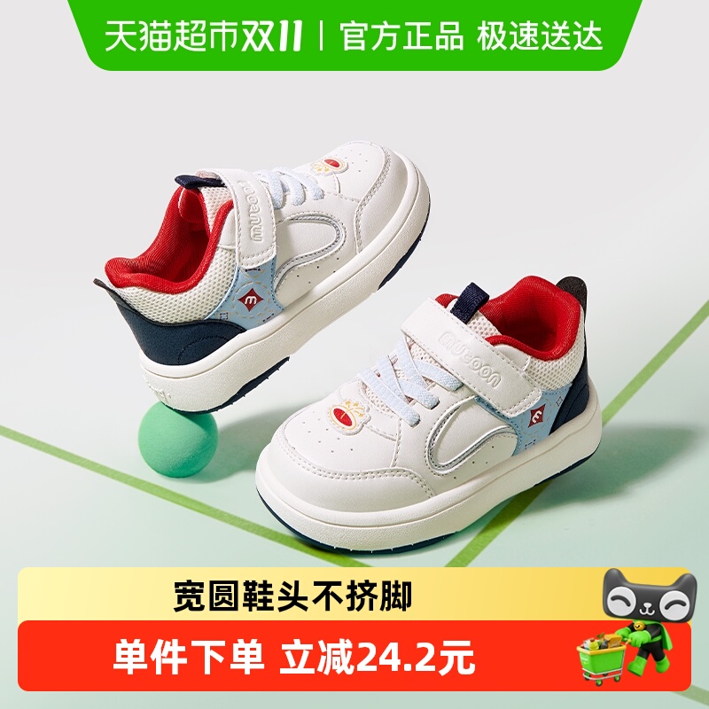 牧童儿童新年爆竹春秋板鞋