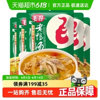 毛哥酸蘿卜老鴨湯調(diào)料燉湯料