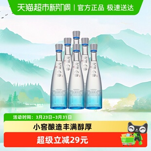 6瓶浓香型白酒粮食口粮酒 宣酒小窖50度480ml 重磅新品