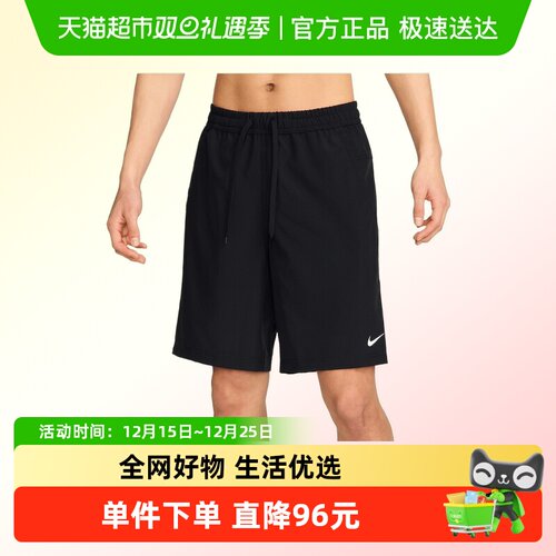 NIKE耐克短裤FN2999-010