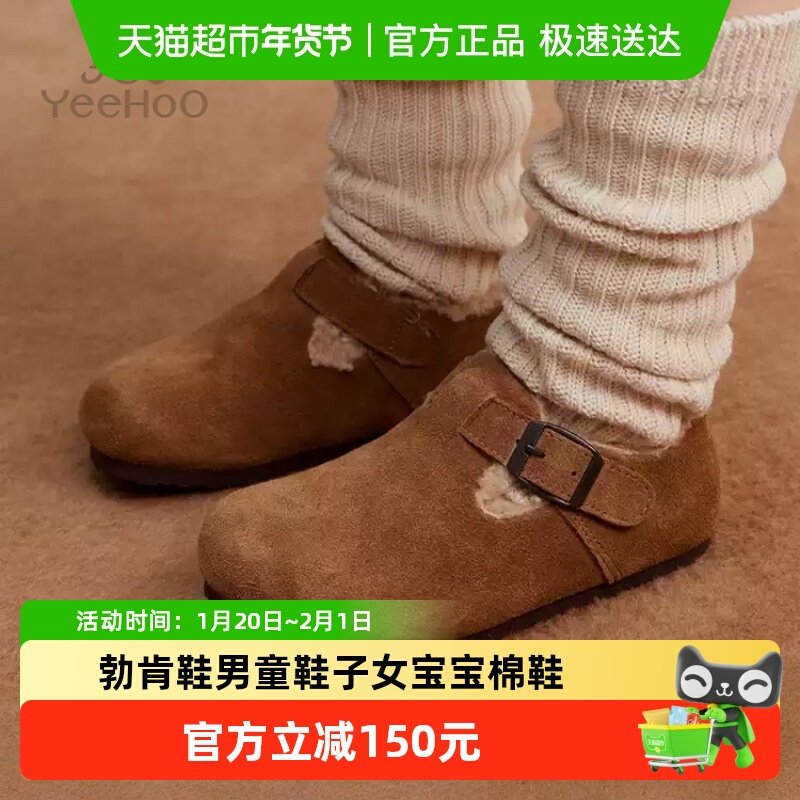 英氏童鞋儿童雪地靴冬季新款女童勃肯鞋男童鞋子保暖女宝宝宝棉鞋,童鞋/婴儿鞋/亲子鞋,棉鞋,淘宝优惠券,粉丝福利购,淘宝优惠卷