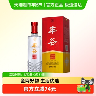 丰谷精品特曲52度浓香型白酒500ml