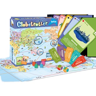 6岁鳐鳐鱼Yaofish环球旅行家儿童桌游世界之旅山河启早教益智桌游