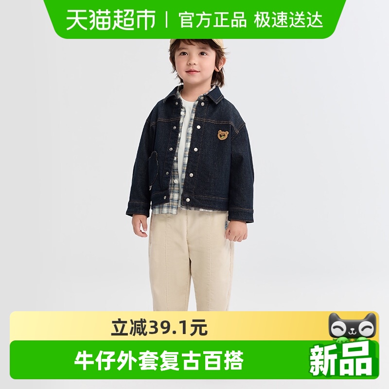 牛仔外套新款上衣百搭