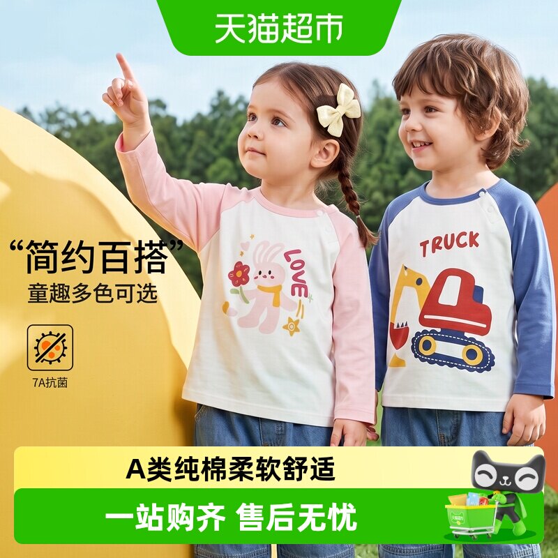 婴蓓依儿童长袖t恤柔软舒适图片