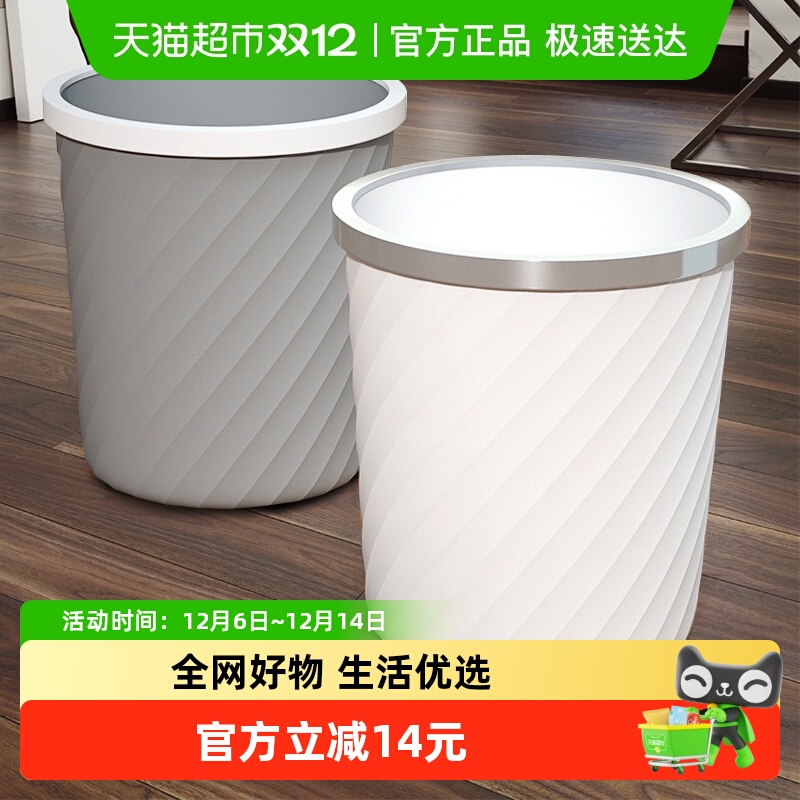 2只装大号压圈垃圾桶