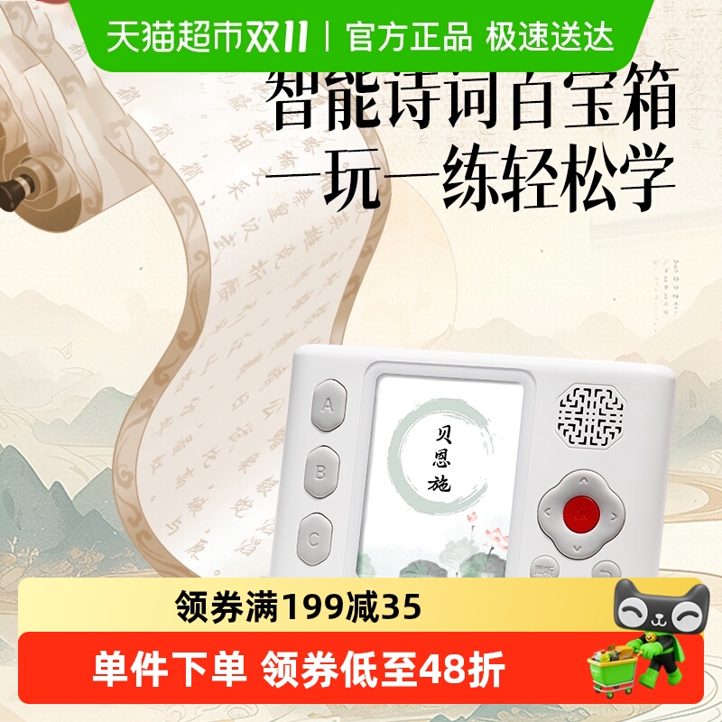 ʩͯѧʫʷɻѬͬСѧ̲ʫʴȫ